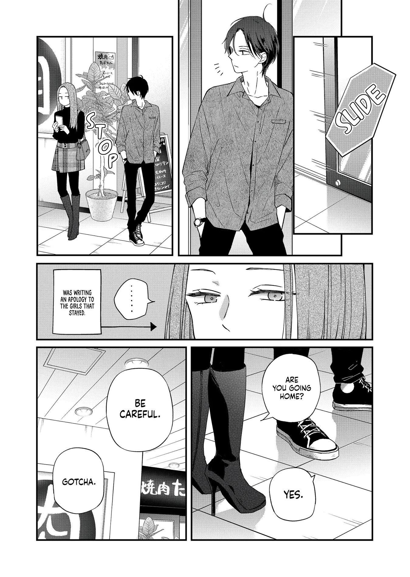 Yamada-kun to Lv999 no Koi wo Suru, Chapter 76 image 09